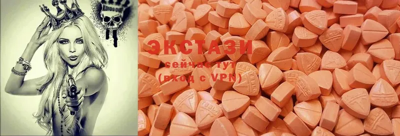 наркошоп  Гурьевск  Ecstasy бентли 