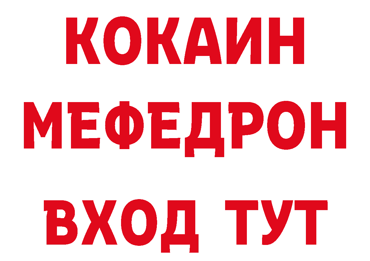 КЕТАМИН VHQ рабочий сайт даркнет гидра Гурьевск