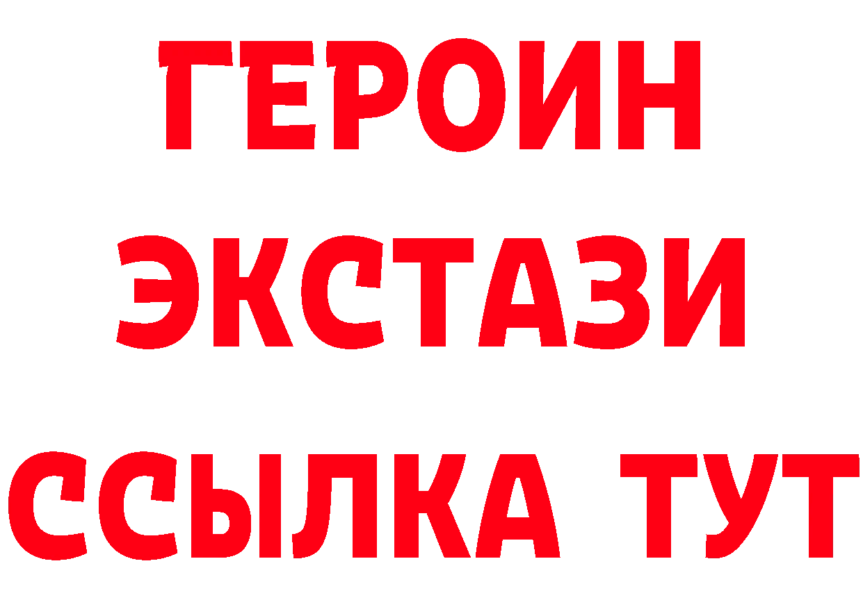 БУТИРАТ бутик маркетплейс дарк нет ссылка на мегу Гурьевск